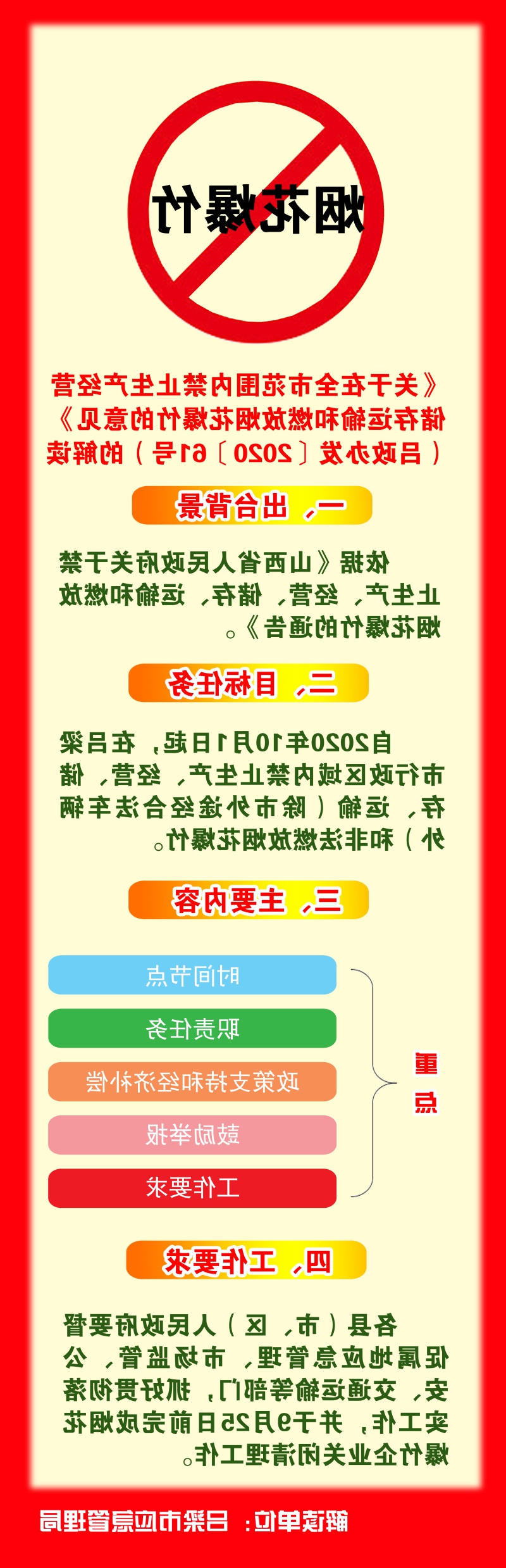 全球十大外围足球平台
