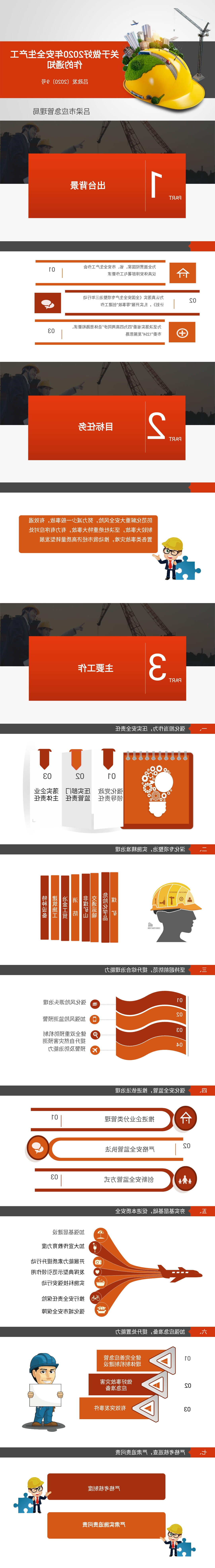 全球十大外围足球平台