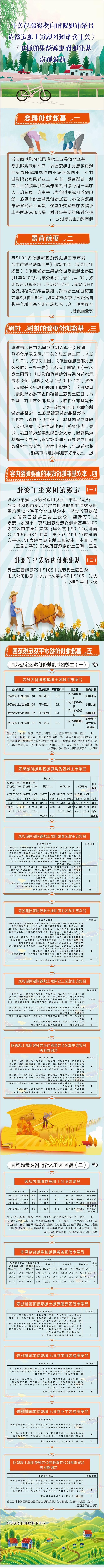 全球十大外围足球平台