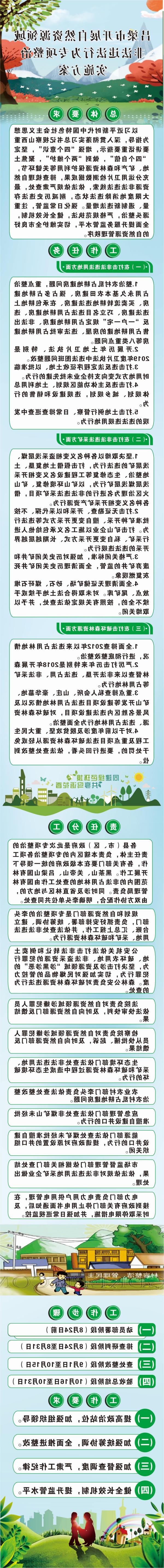 全球十大外围足球平台