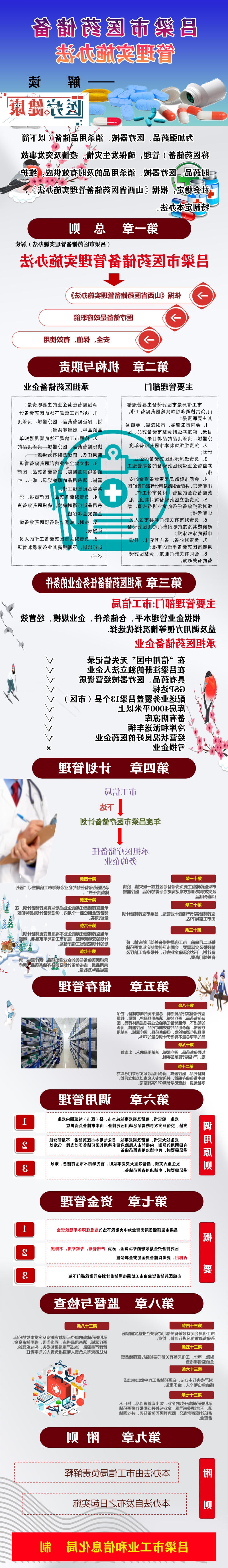 全球十大外围足球平台