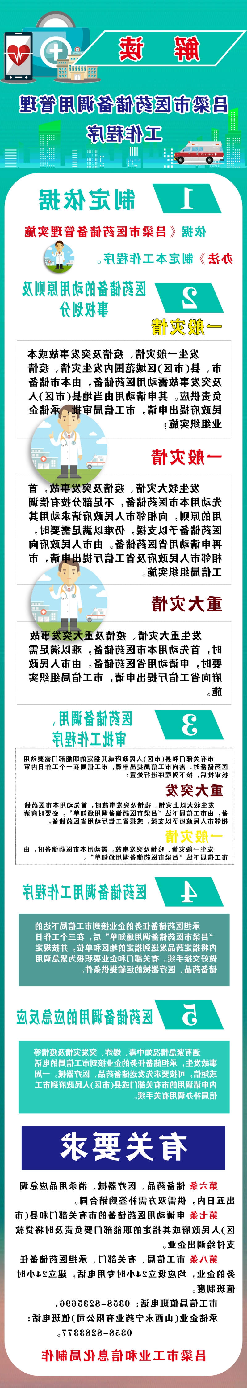 全球十大外围足球平台