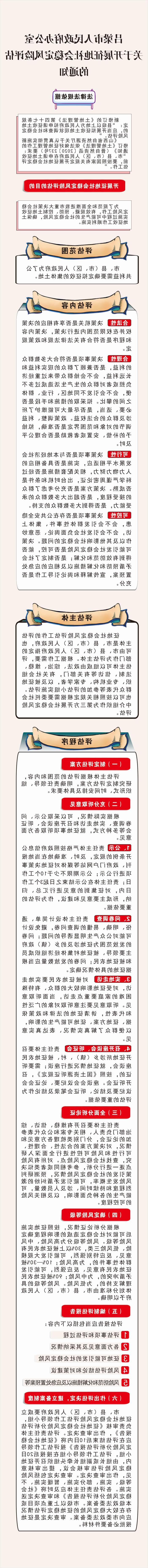 全球十大外围足球平台