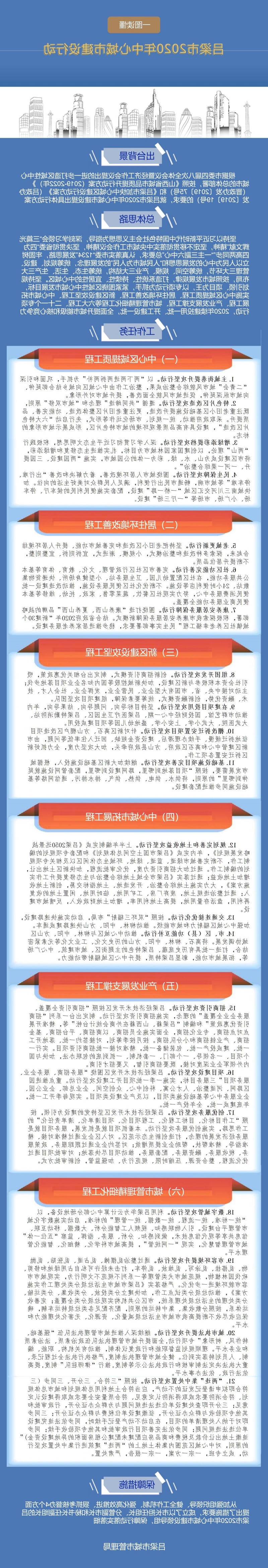 全球十大外围足球平台