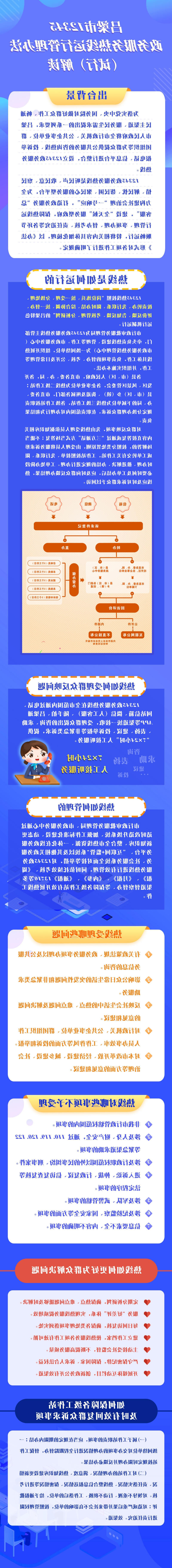 全球十大外围足球平台