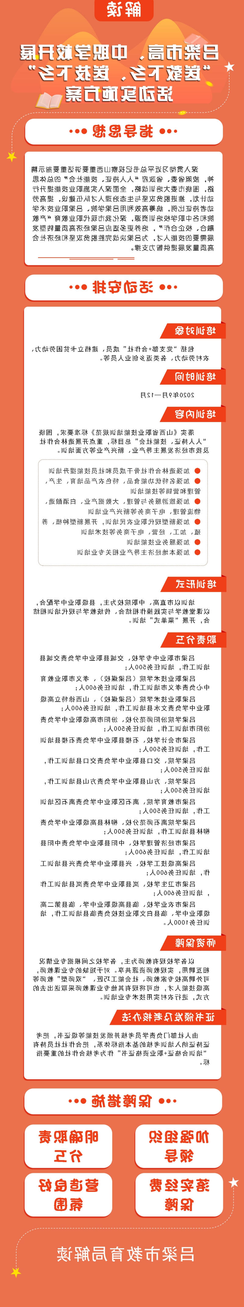 全球十大外围足球平台