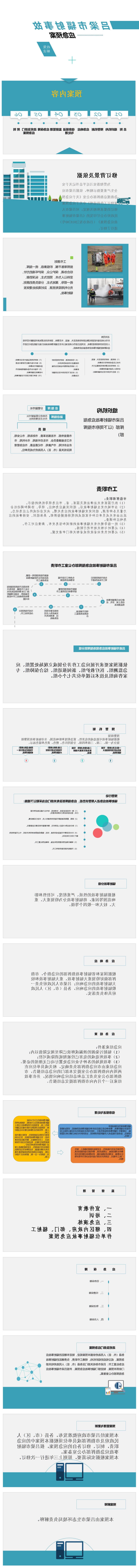 全球十大外围足球平台