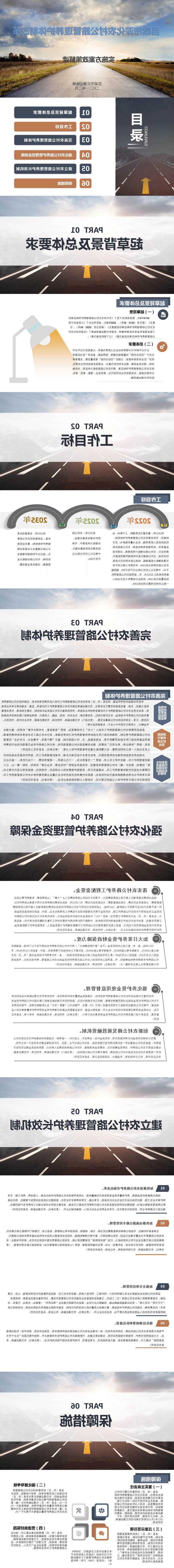 全球十大外围足球平台