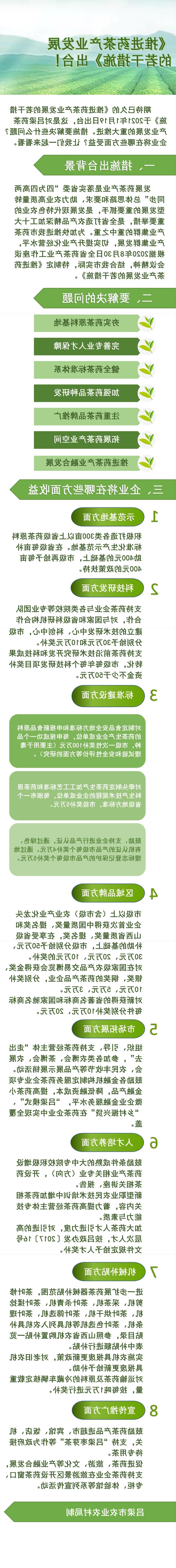 全球十大外围足球平台