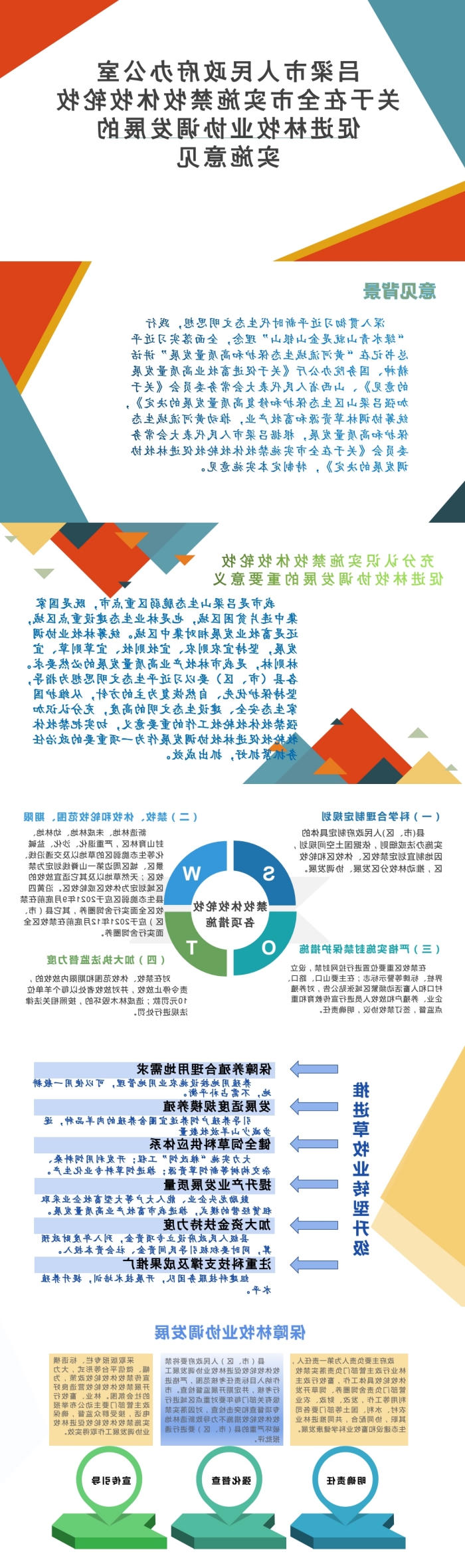 全球十大外围足球平台