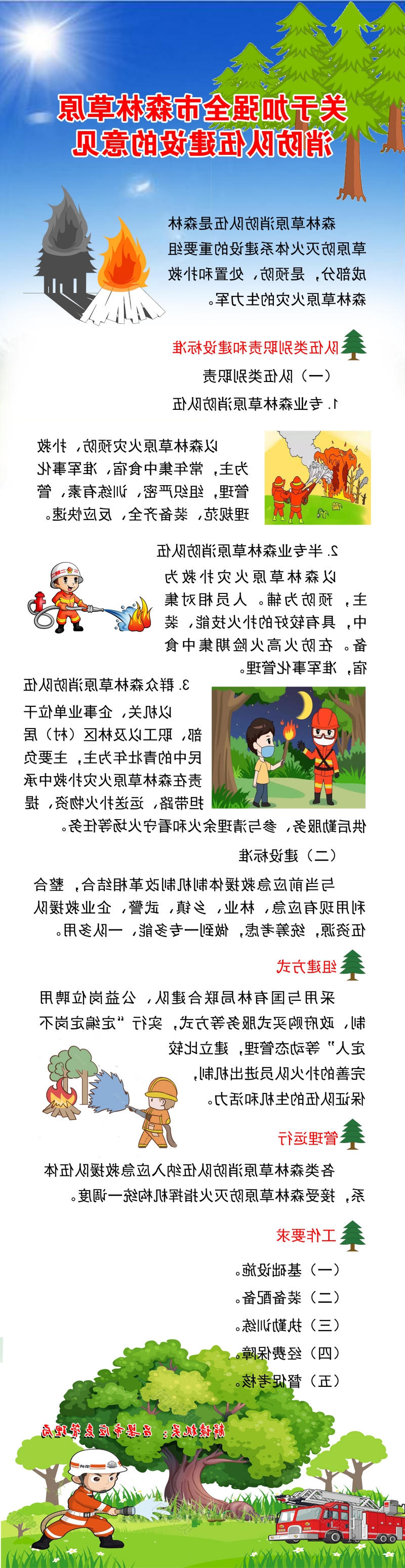 全球十大外围足球平台