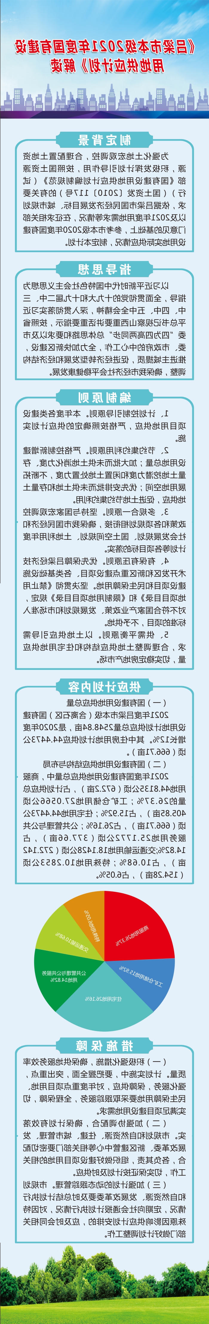全球十大外围足球平台