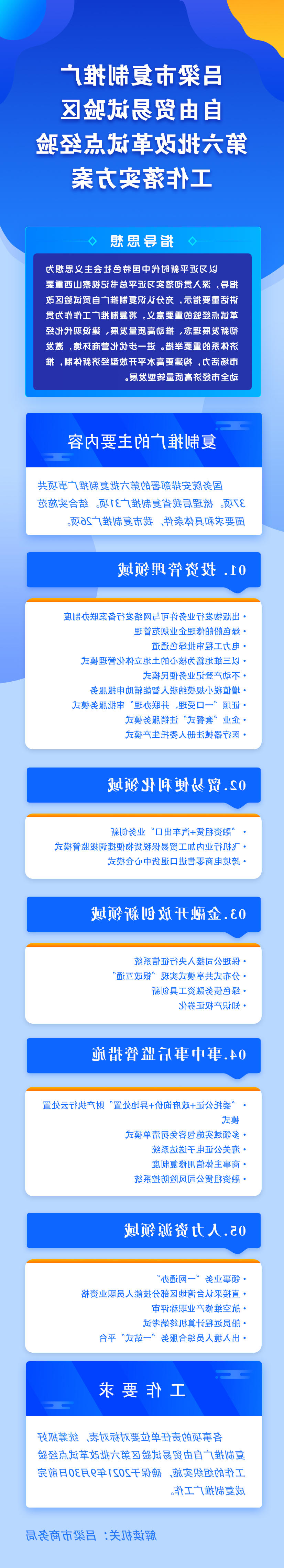 全球十大外围足球平台