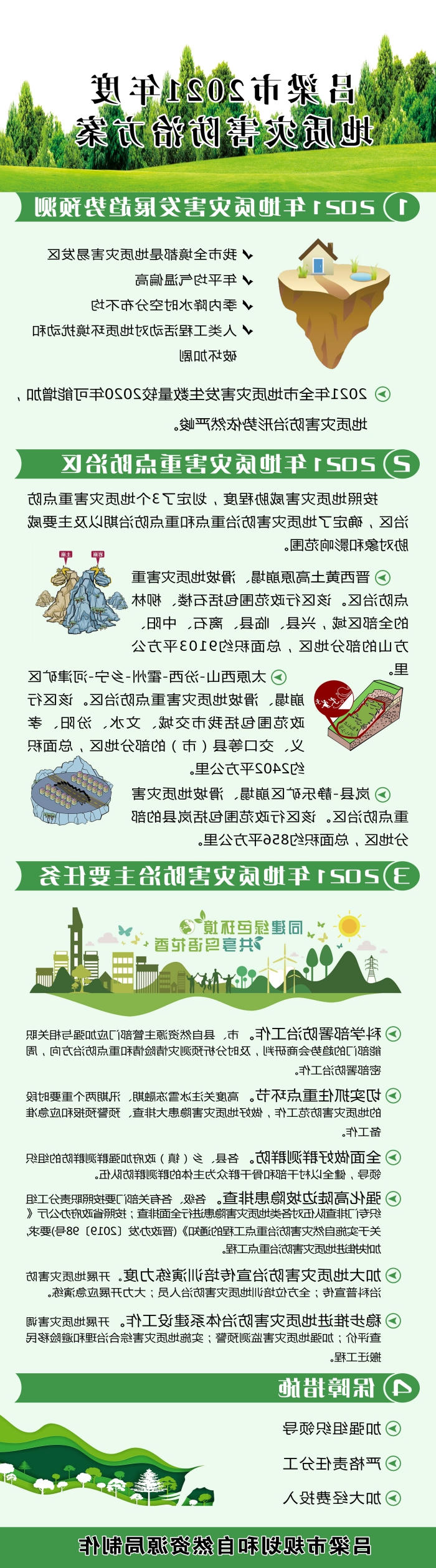 全球十大外围足球平台