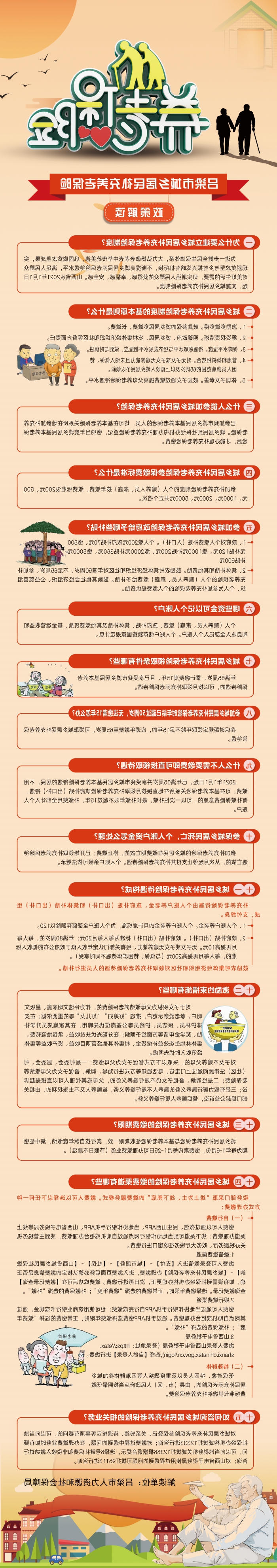 全球十大外围足球平台