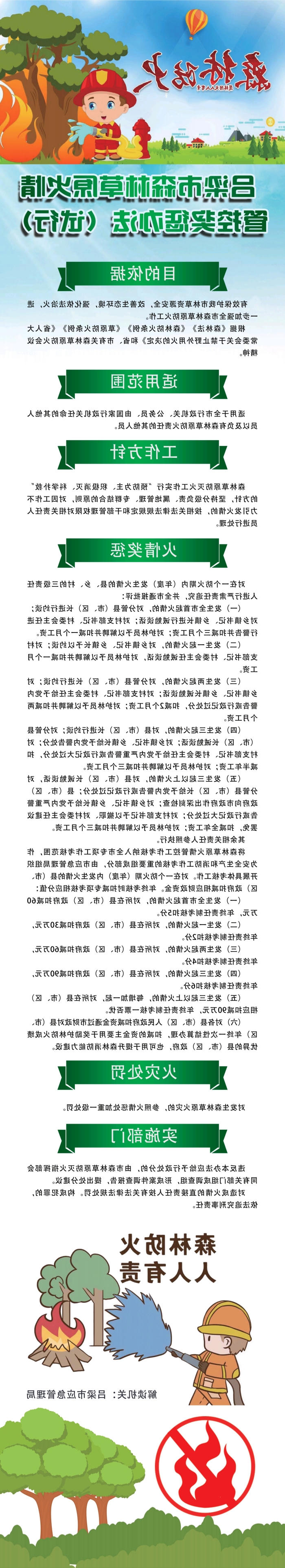 全球十大外围足球平台