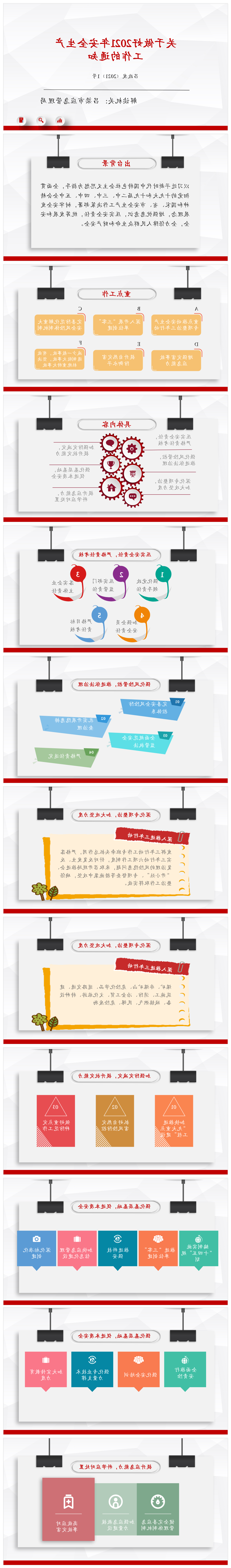 全球十大外围足球平台