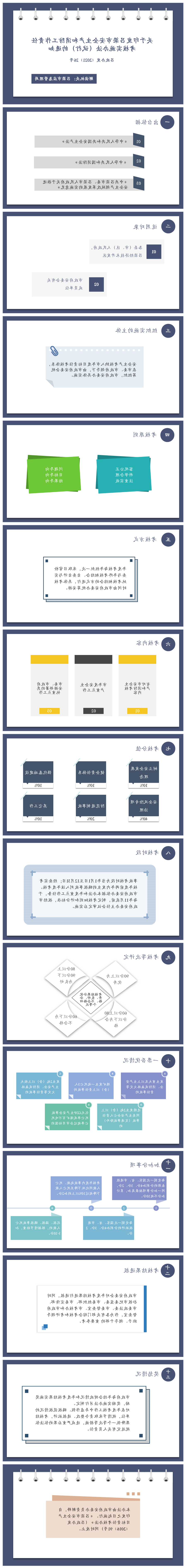 全球十大外围足球平台