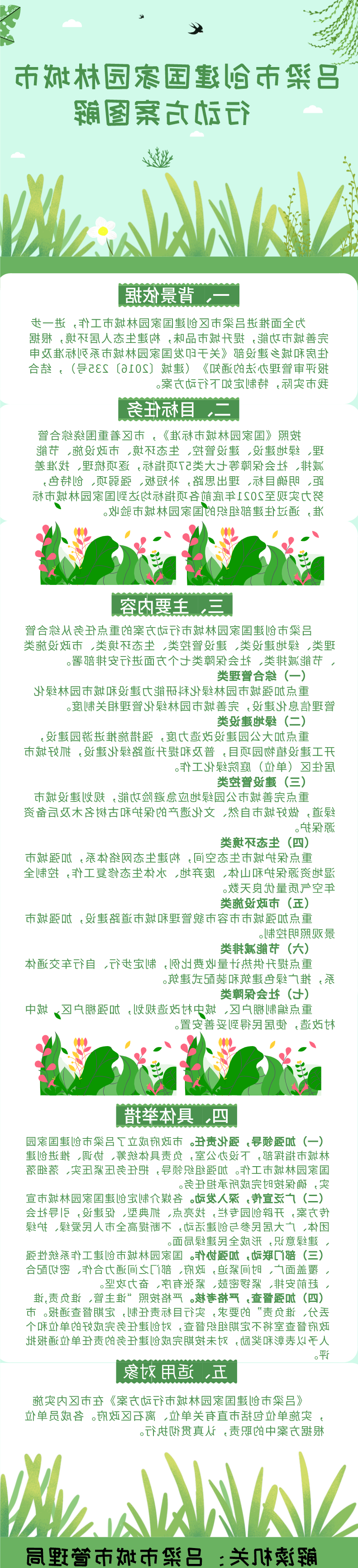 全球十大外围足球平台