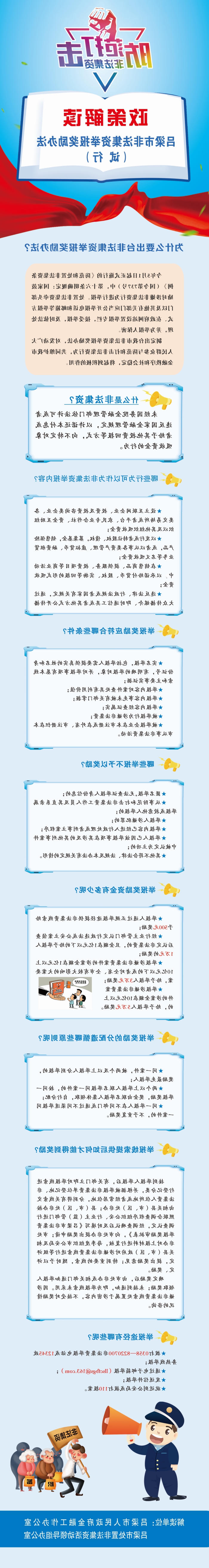 全球十大外围足球平台