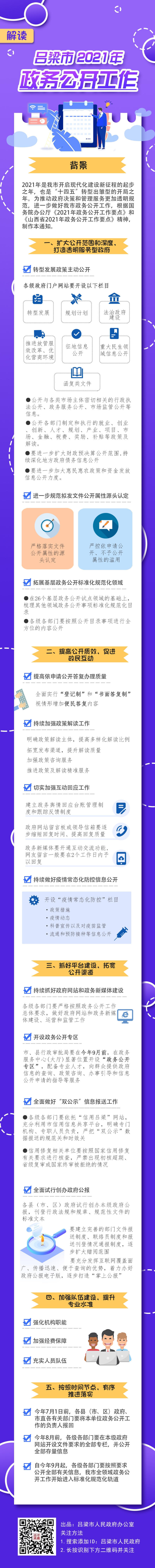 全球十大外围足球平台