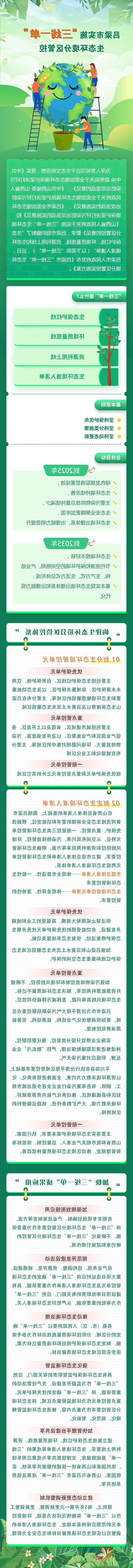 全球十大外围足球平台