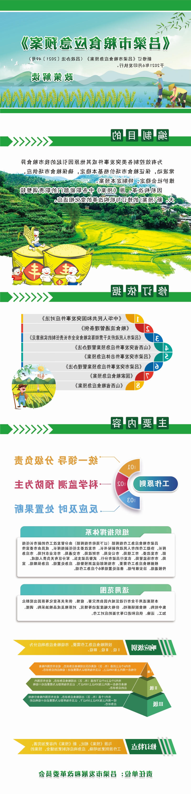 全球十大外围足球平台