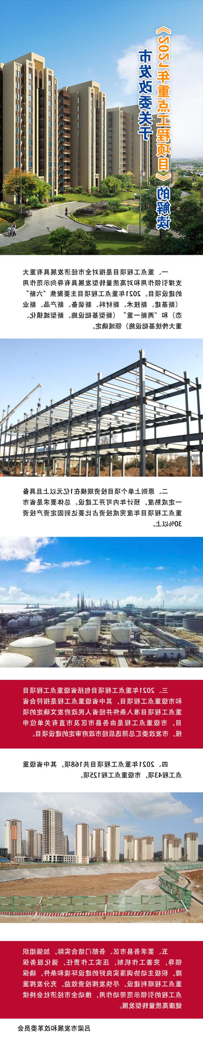 全球十大外围足球平台
