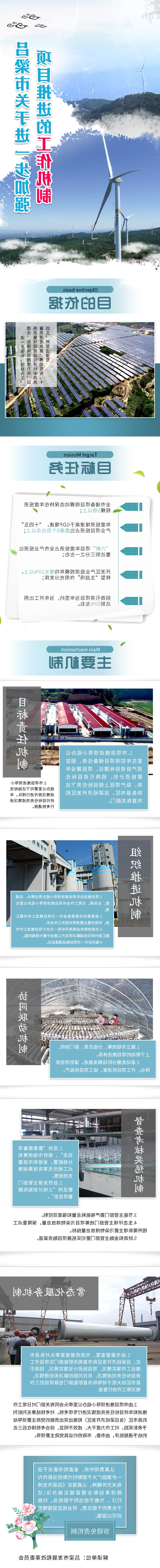 全球十大外围足球平台