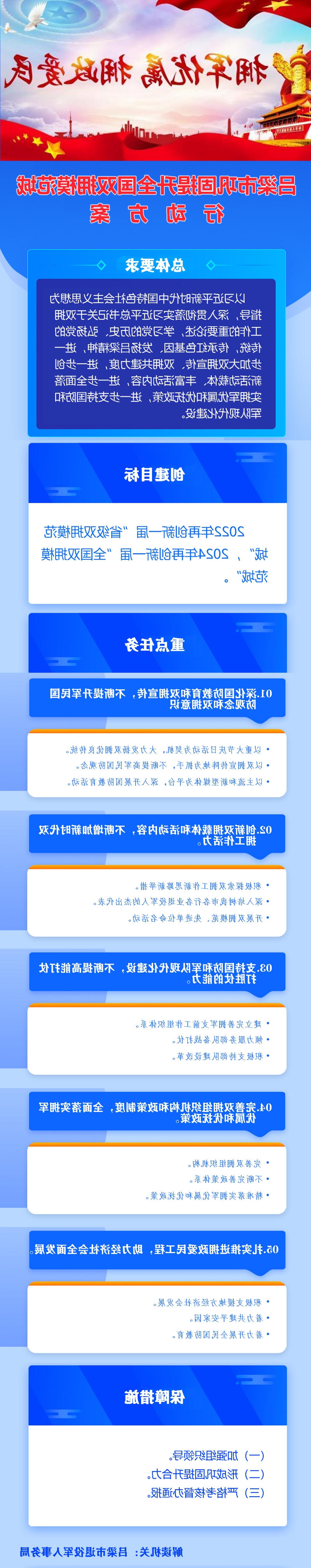 全球十大外围足球平台