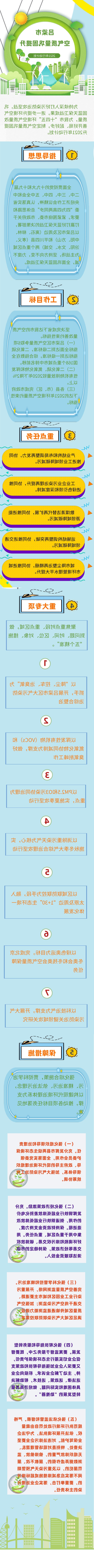 全球十大外围足球平台
