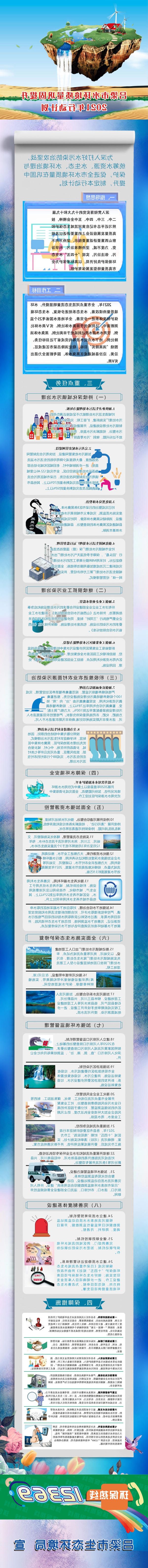 全球十大外围足球平台