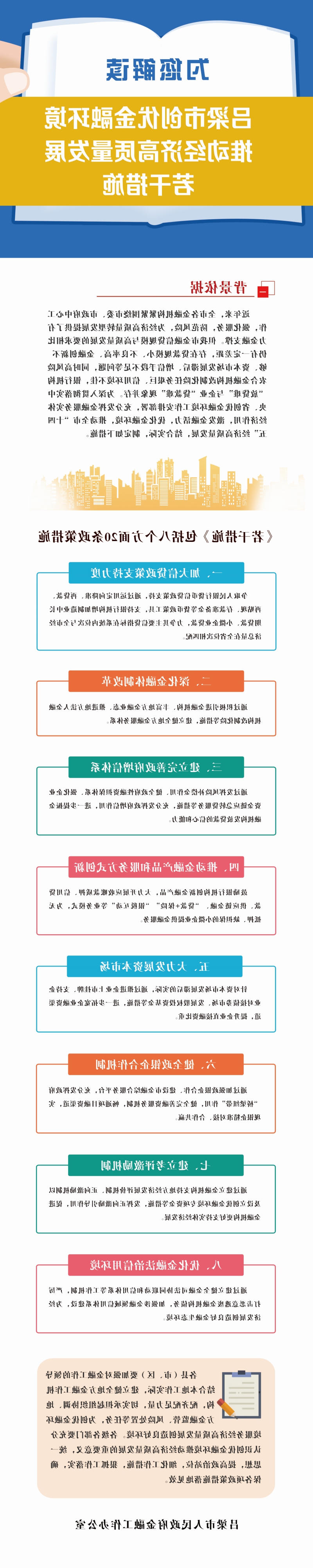 全球十大外围足球平台