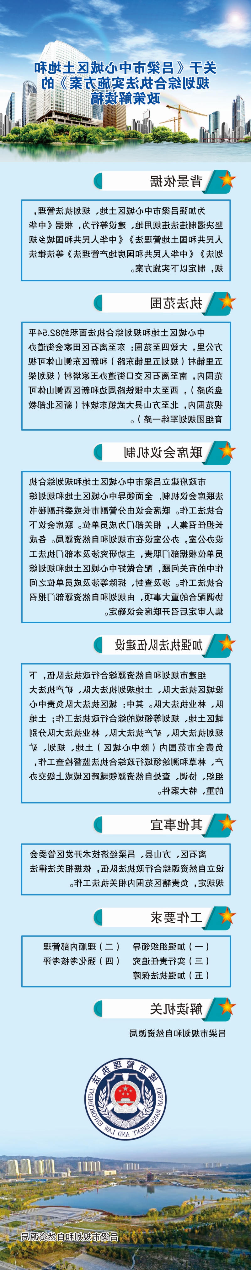 全球十大外围足球平台