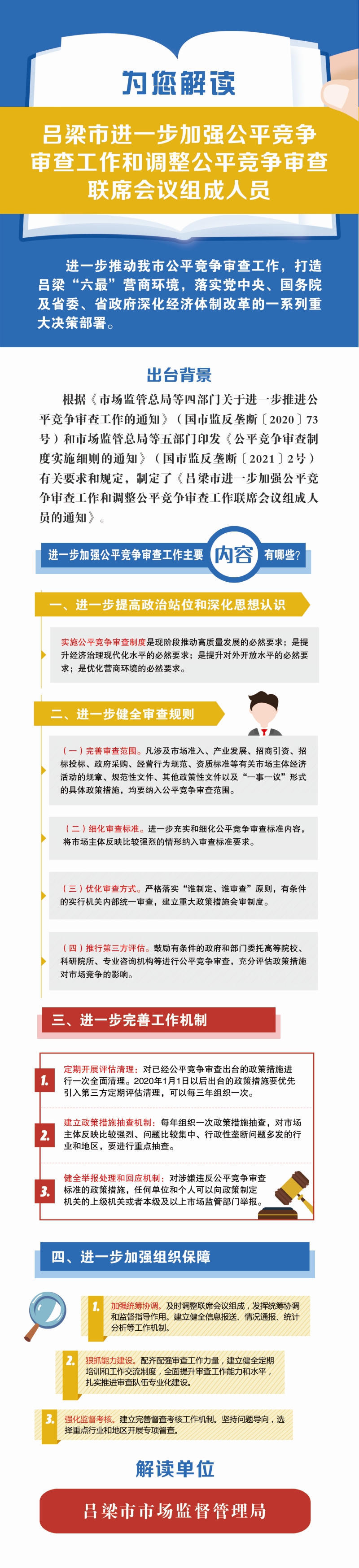 全球十大外围足球平台
