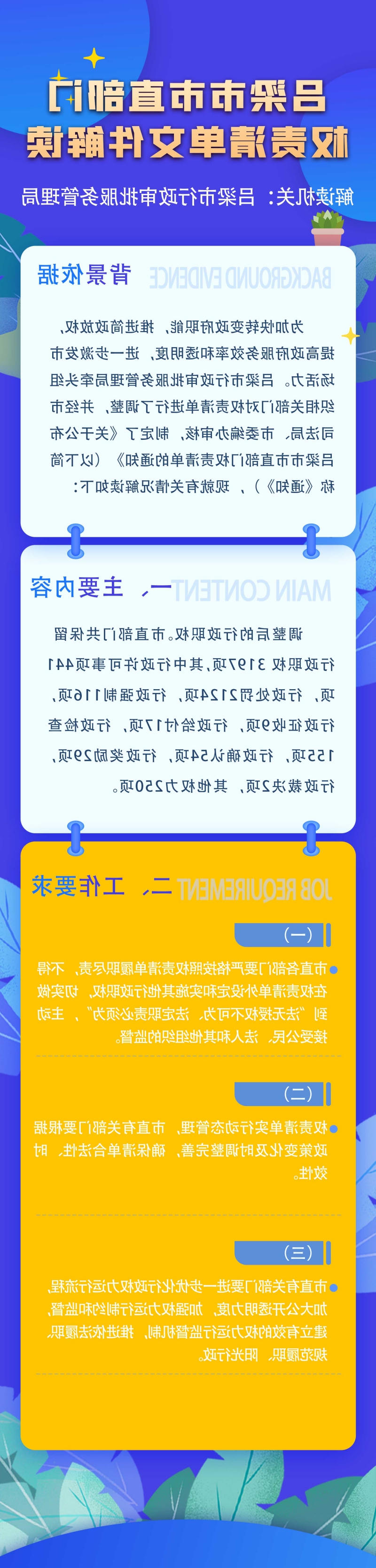 全球十大外围足球平台