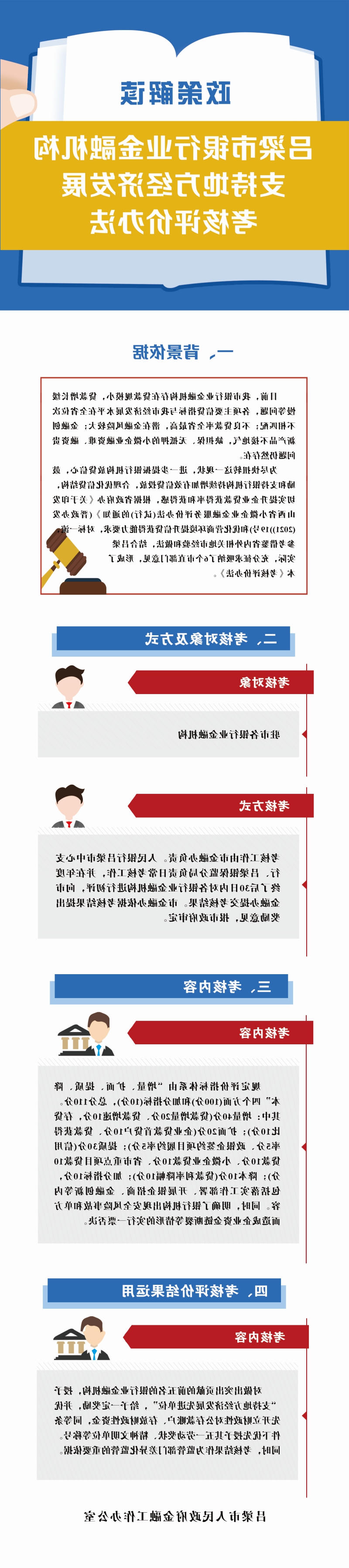 全球十大外围足球平台