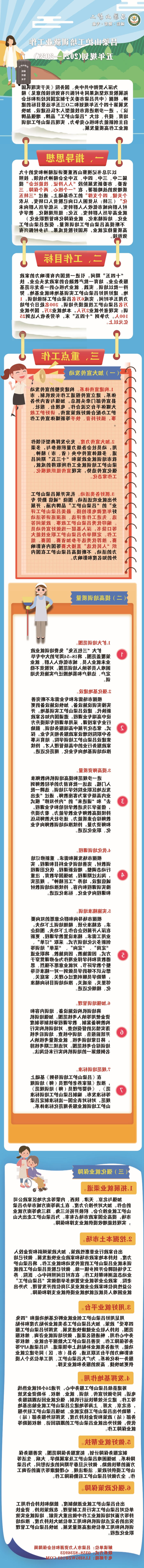全球十大外围足球平台