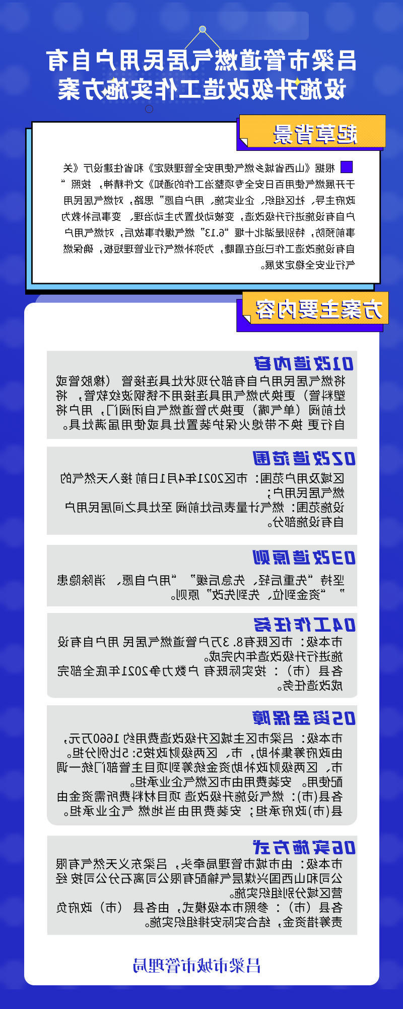 全球十大外围足球平台