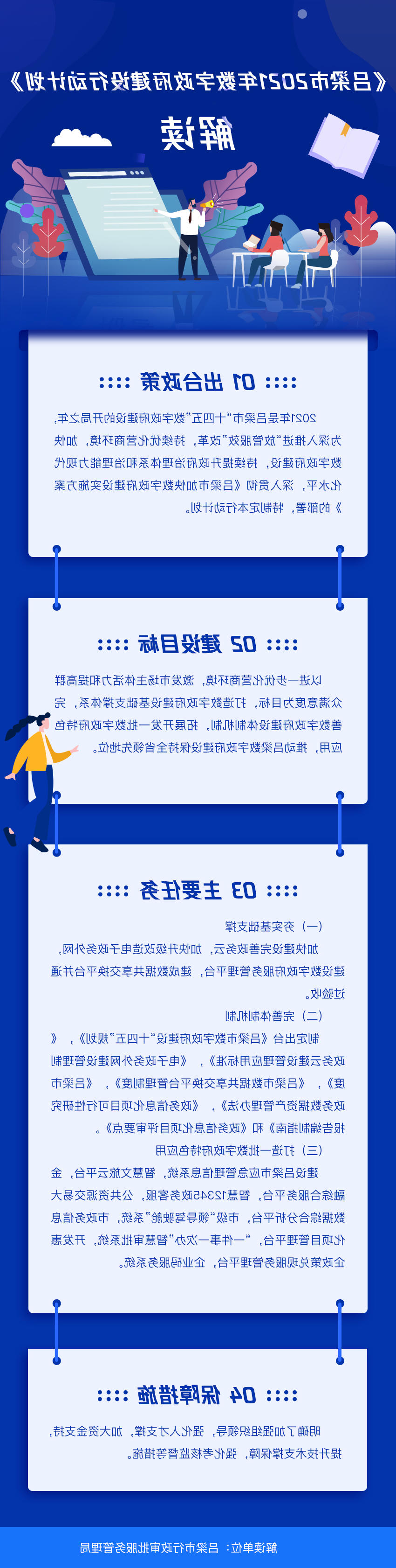 全球十大外围足球平台