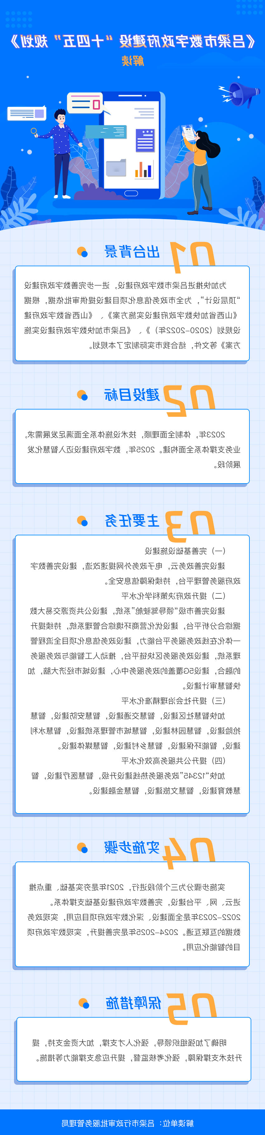 全球十大外围足球平台