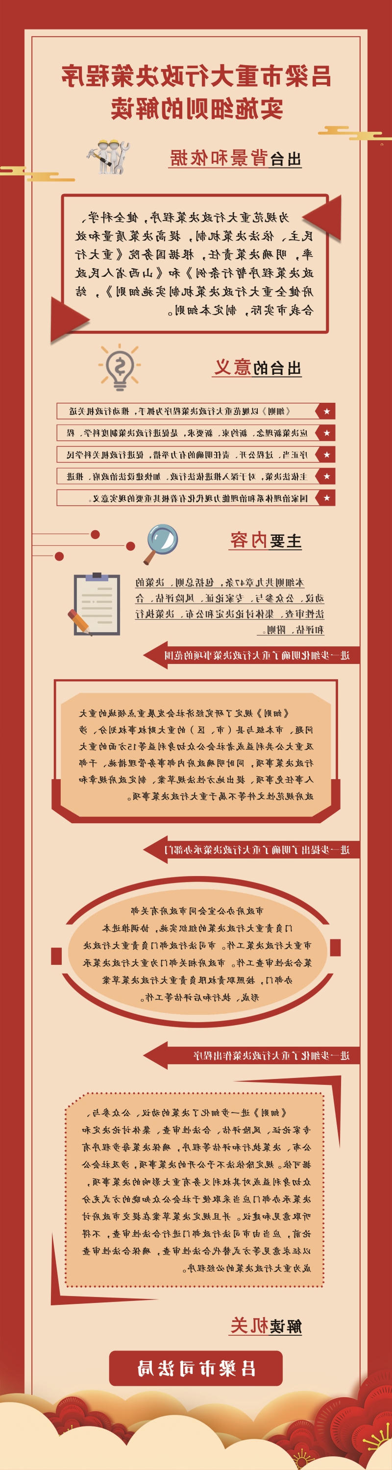 全球十大外围足球平台