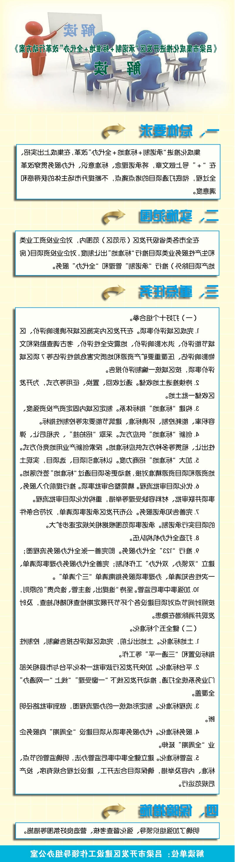 全球十大外围足球平台