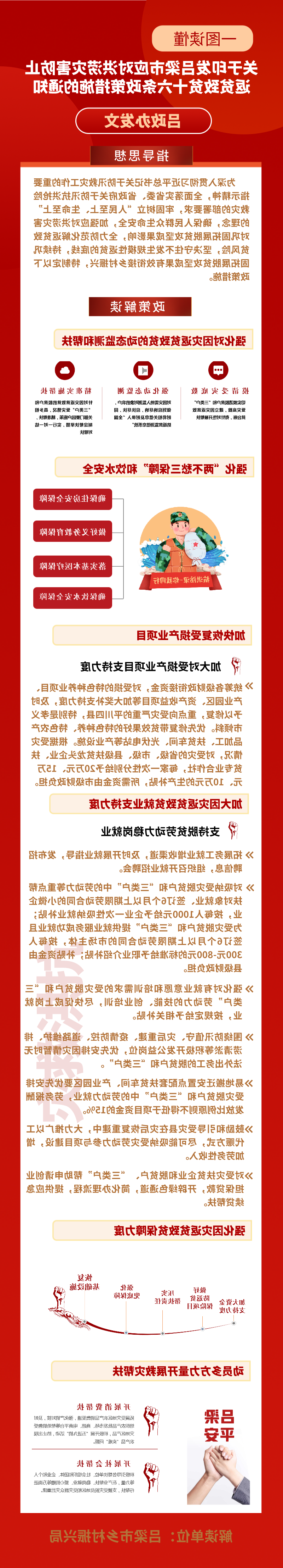 全球十大外围足球平台