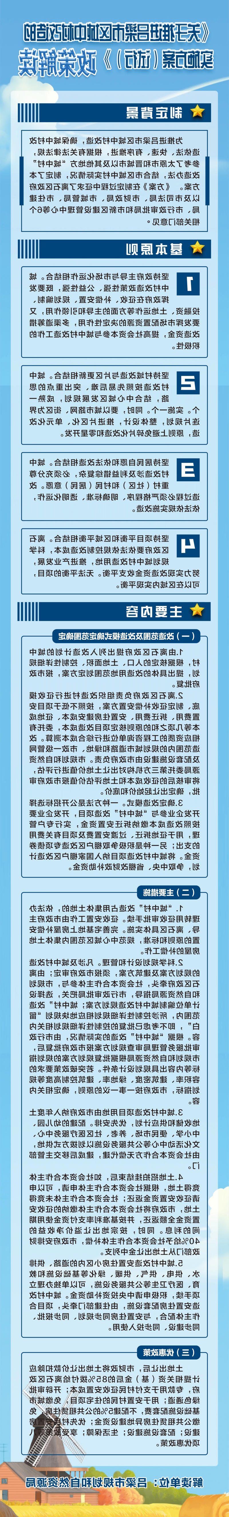 全球十大外围足球平台