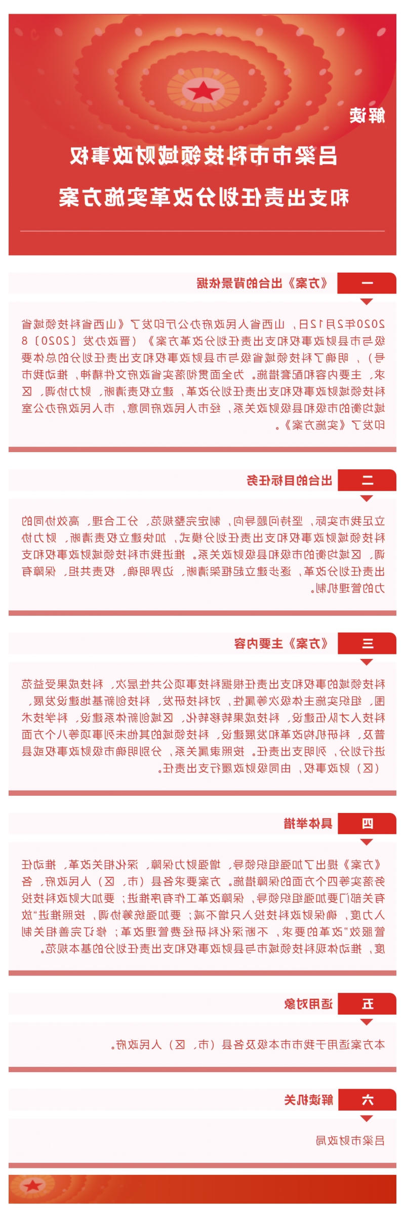 全球十大外围足球平台