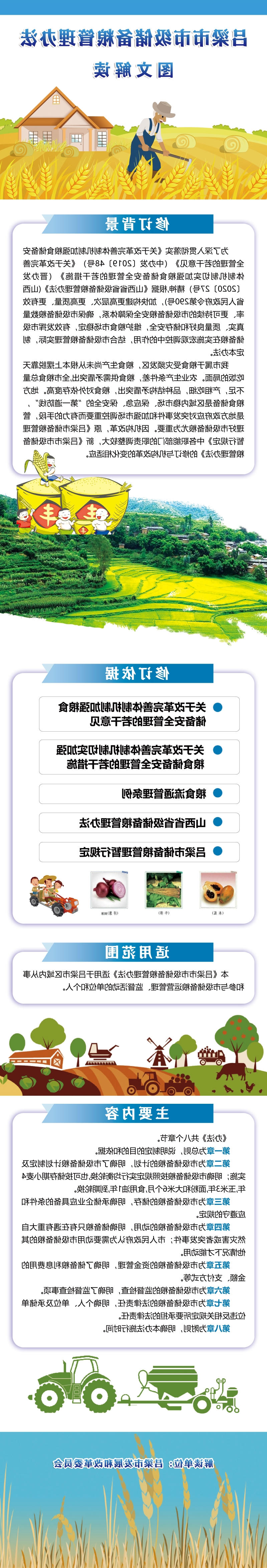 全球十大外围足球平台