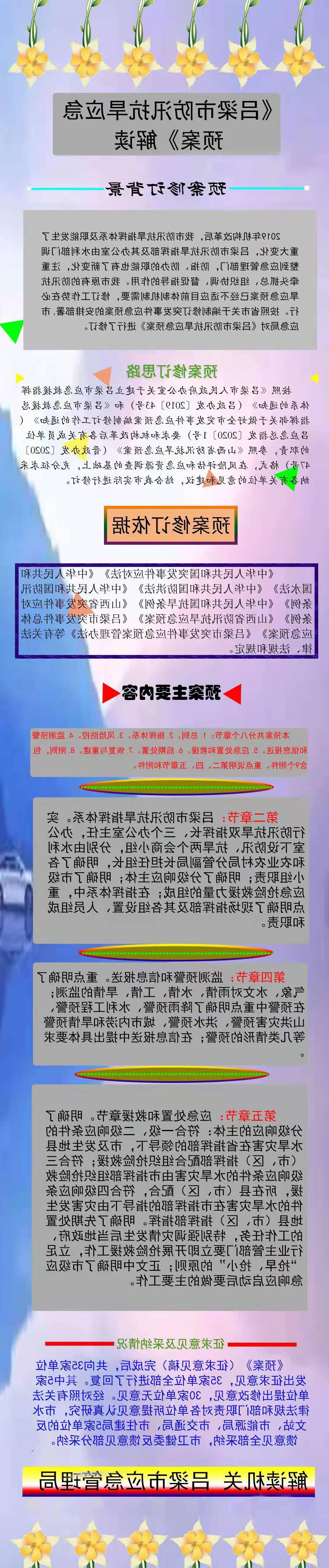 全球十大外围足球平台