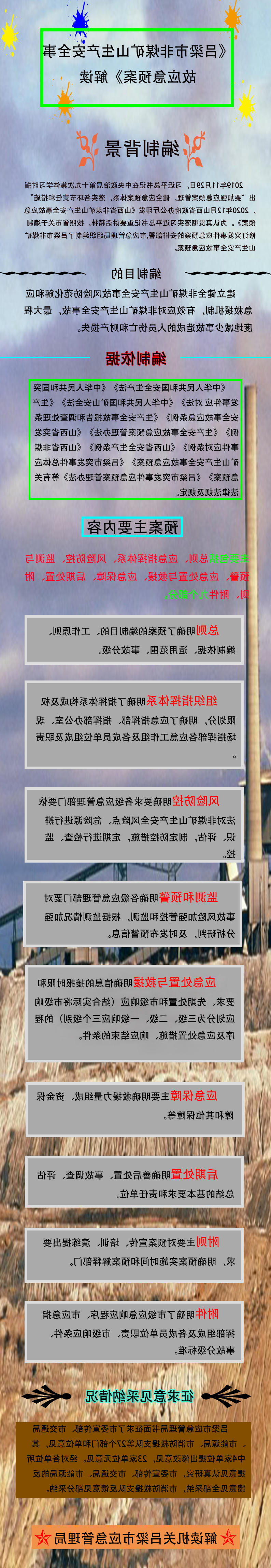 全球十大外围足球平台
