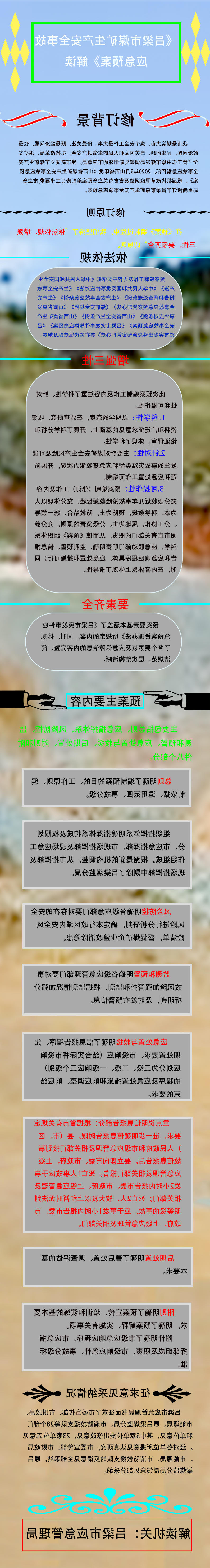 全球十大外围足球平台
